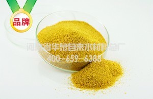 含量越高的混凝劑聚合氯化鋁價格就越高,是真的嗎?